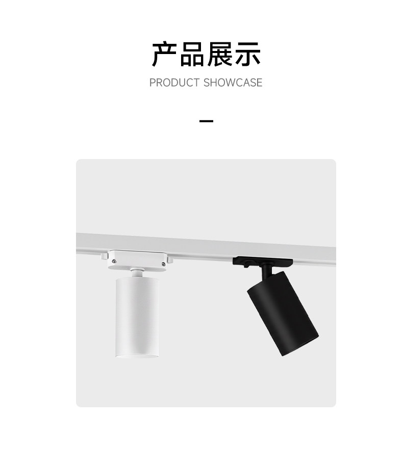 明装轨道射灯led高显色可调客餐厅洗墙防眩照明导轨免吊顶无主灯 图文详情 13