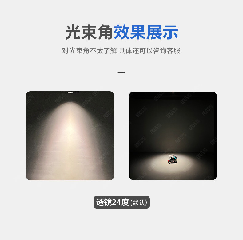 象鼻射灯圆型象鼻灯窄边开孔80可调节LED万向射灯双头斗胆无主灯 图文详情 24