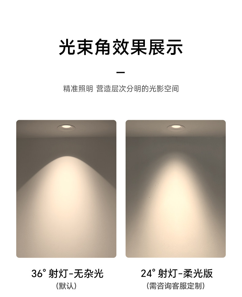 可可蛋奶无边框射灯嵌入式中古奶油风弧面乳胶漆同色仿石膏防眩 图文详情 22