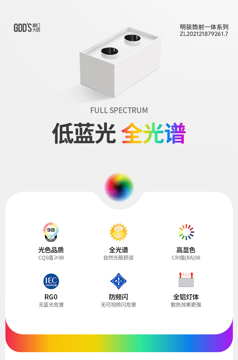 双头明装斗胆灯筒射一体卧室吸顶灯射灯筒灯客厅主灯免打孔高亮 图文详情 4