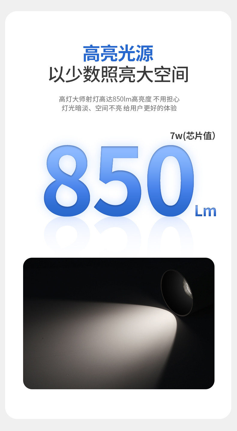 黑色明装防眩射灯筒灯天花led圆桶免开孔吸顶客厅卧室玄关cob智能 图文详情 14