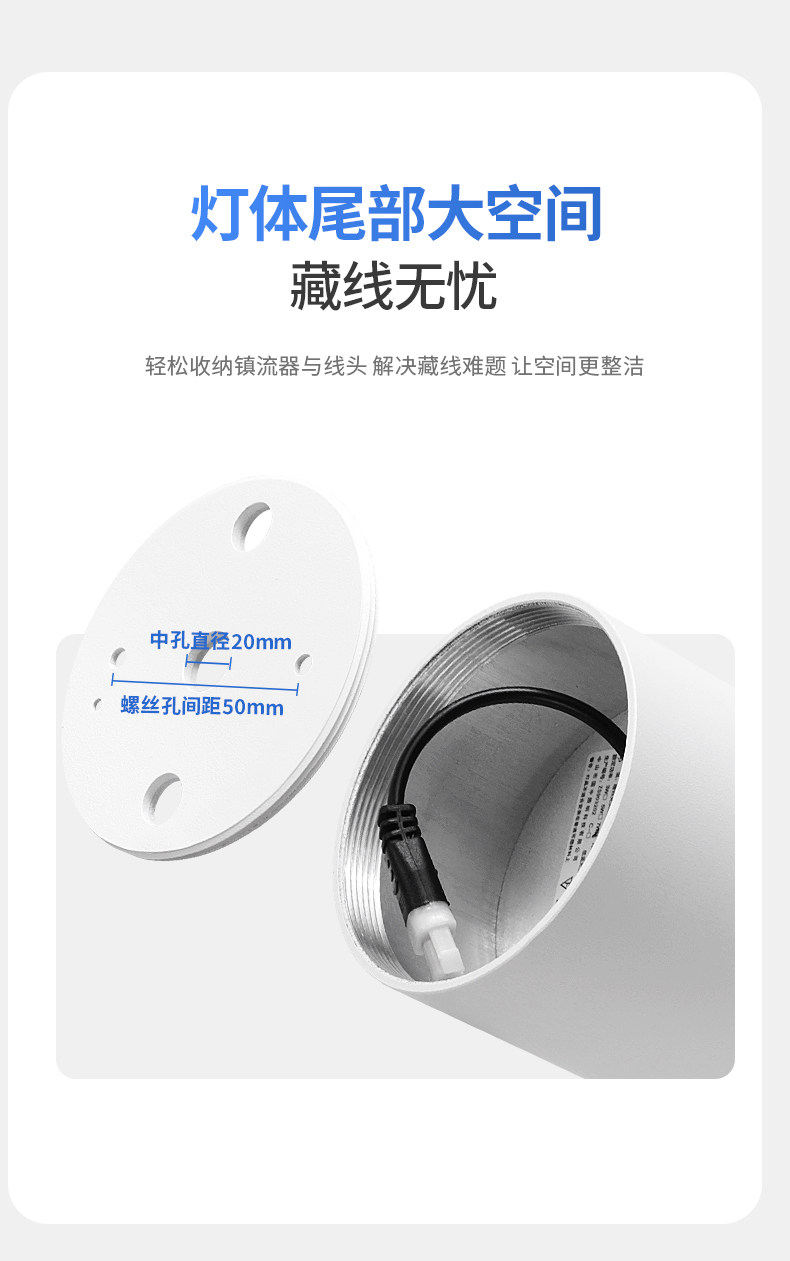 GDDS明装射灯筒灯led防眩免开孔吸顶灯圆形极简无主灯客厅卧室 图文详情 15