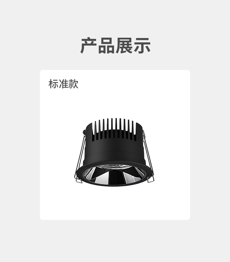 黑色筒灯嵌入式护眼防眩led极窄边框客厅卧室天花灯全光谱无主灯 图文详情 20