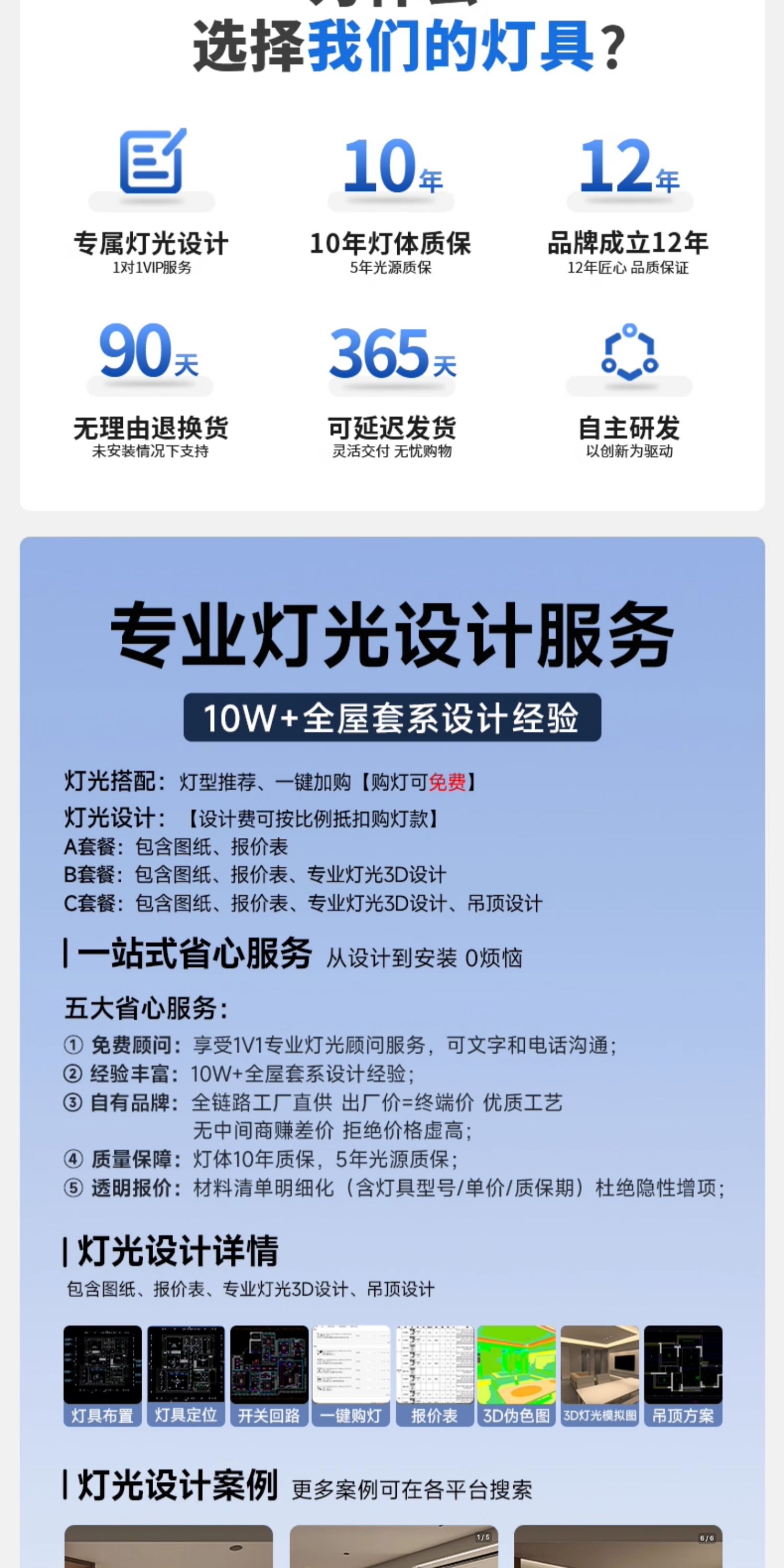 明装轨道射灯led高显色可调客餐厅洗墙防眩照明导轨免吊顶无主灯 图文详情 3