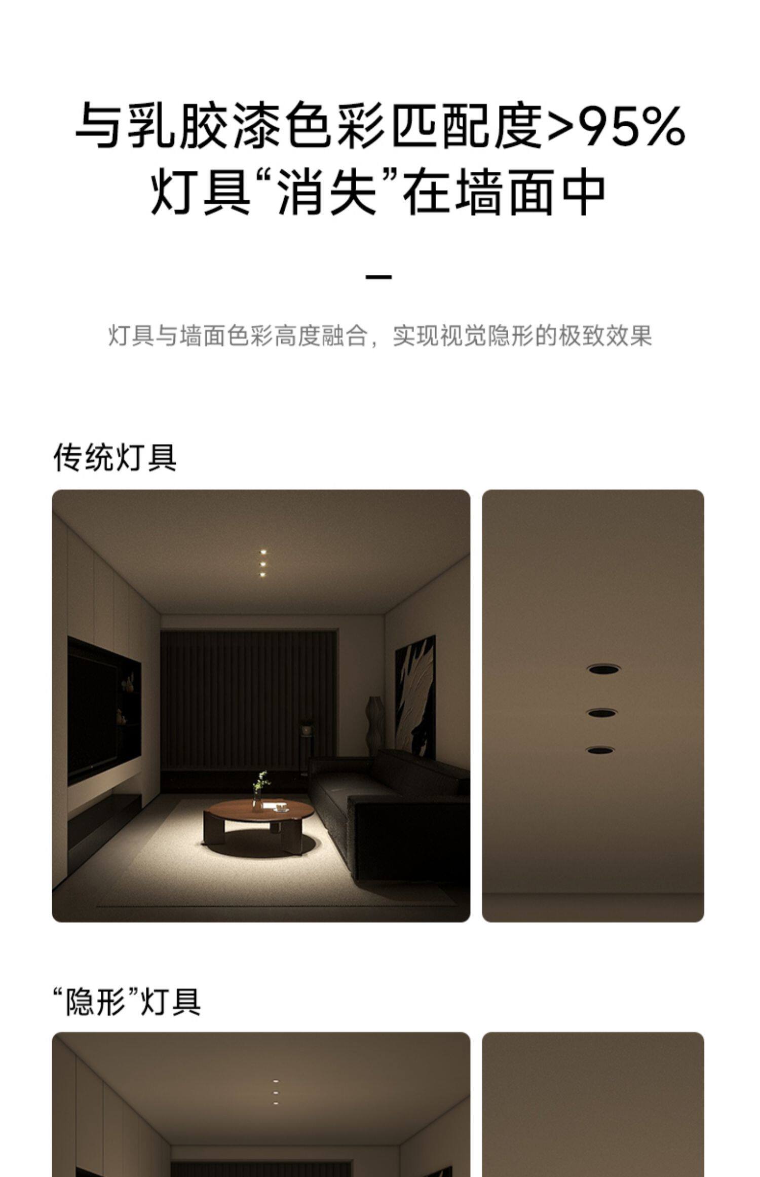 可可蛋奶无边框射灯嵌入式中古奶油风弧面乳胶漆同色仿石膏防眩 图文详情 14