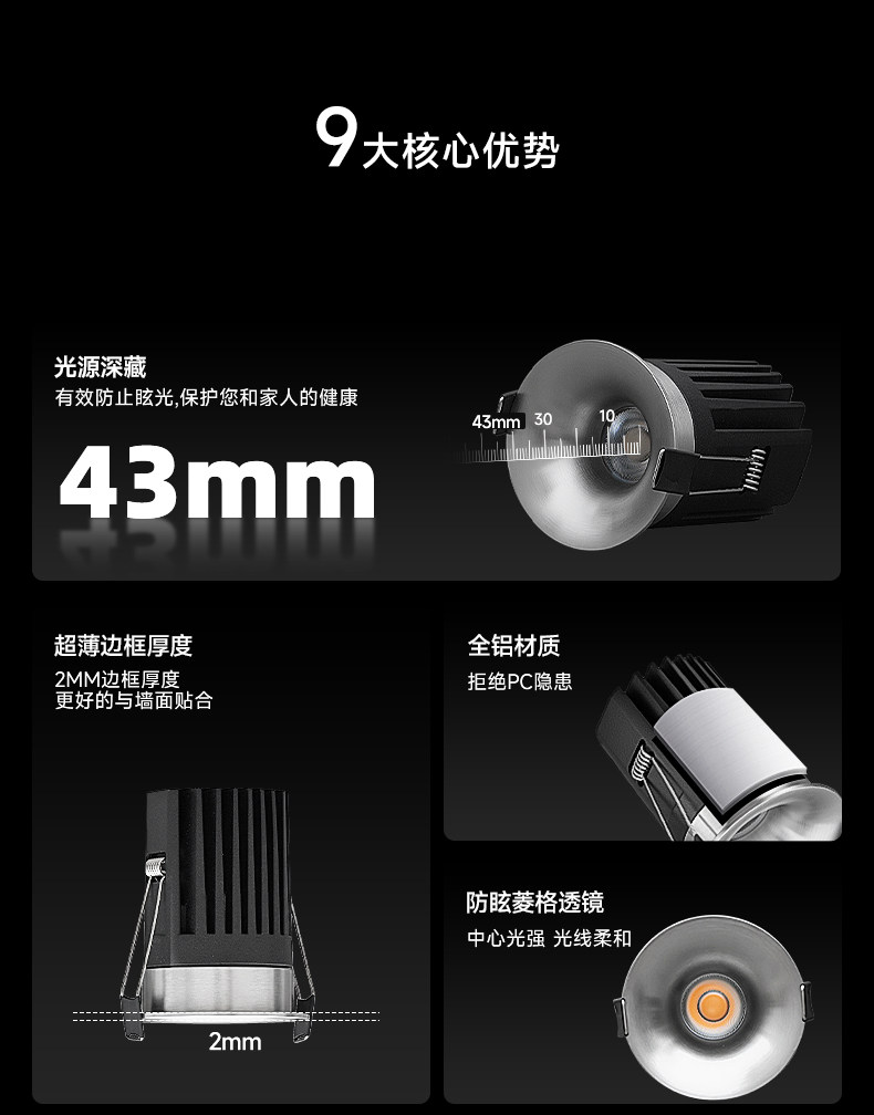 无边框筒灯不锈钢射灯led嵌入开孔55mm小山丘包豪斯中古客厅洗墙 图文详情 8