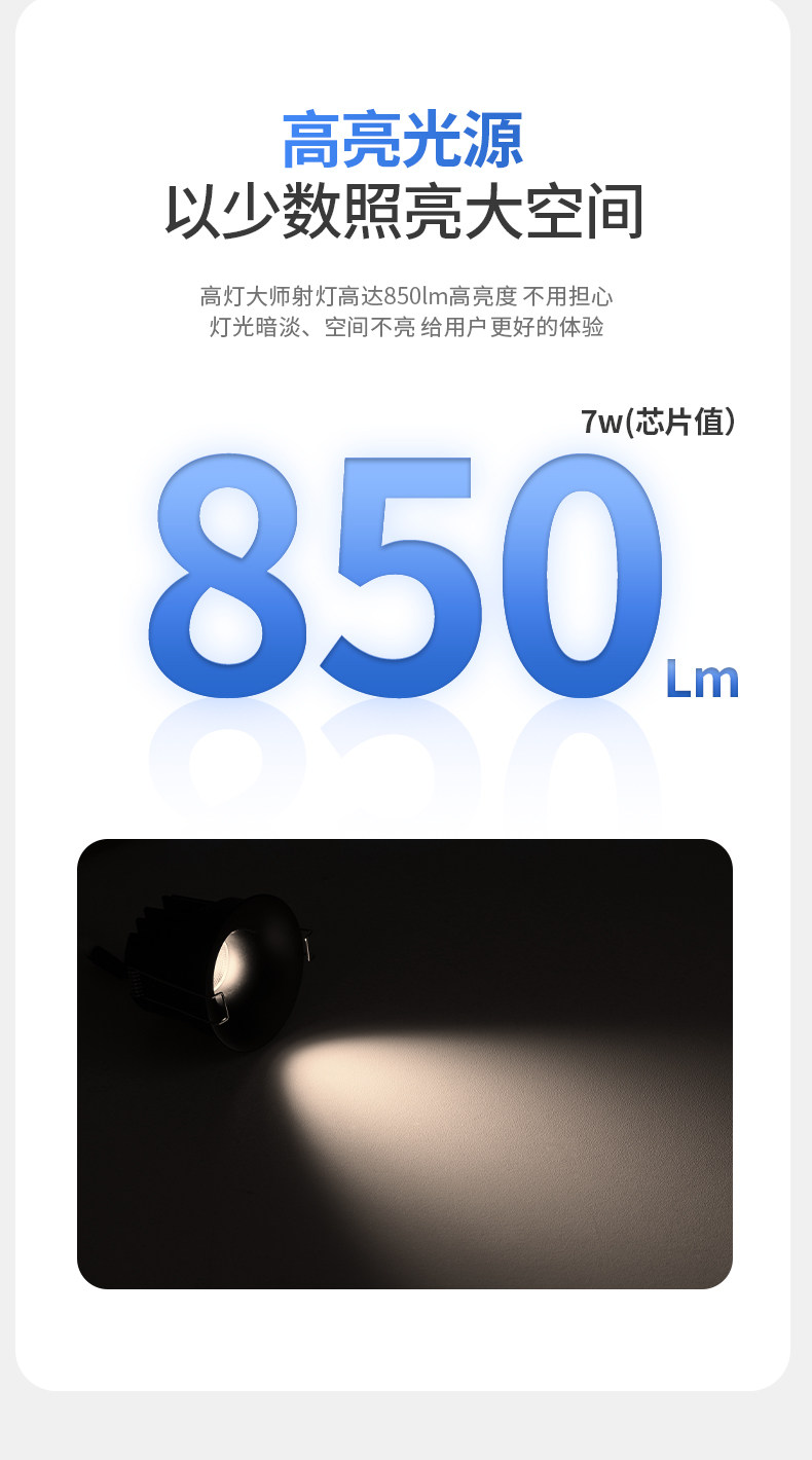 中古风射灯黑色无边框筒灯嵌入式家用黑杯孔灯防眩客厅智能无主灯 图文详情 13