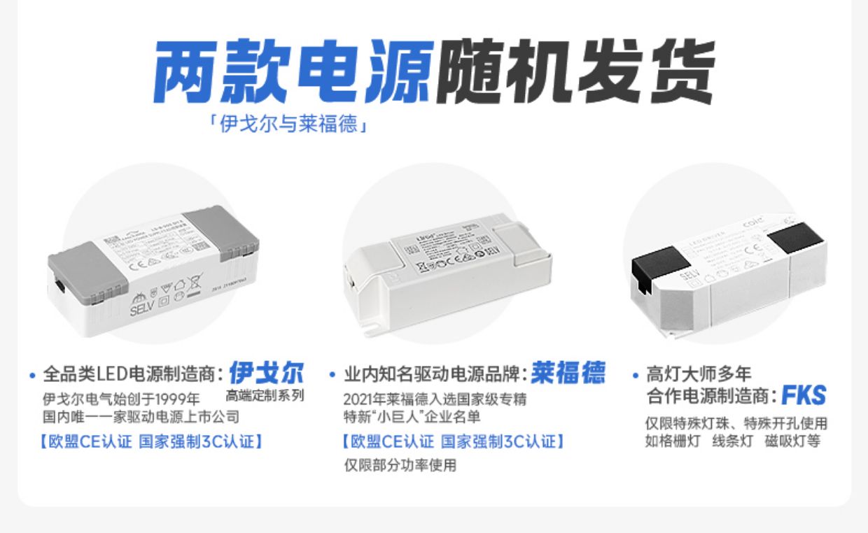 高灯大师侧发光筒灯嵌入式侧面灯带防眩智能天花灯家用客厅无主灯 图文详情 34