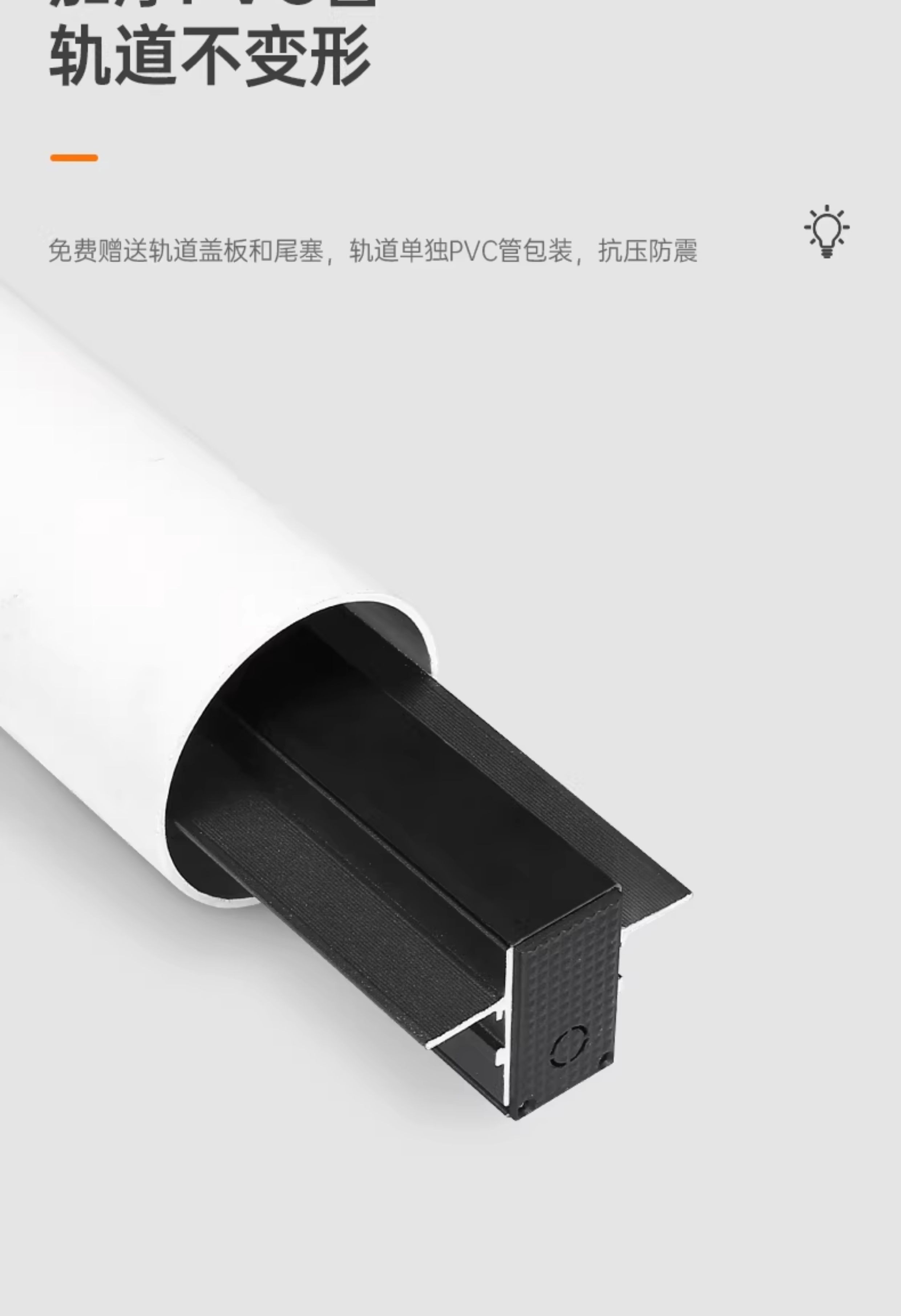 已接入米家APP磁吸轨道灯无边框嵌入式预埋式无主灯客厅照明导轨 图文详情 13