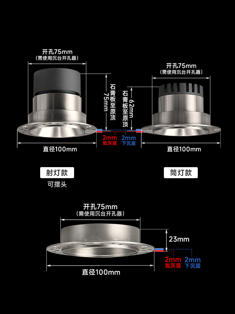 包豪斯无边框筒灯嵌入式射灯极简不锈钢银色中古风客厅护眼无主灯 图文详情 18