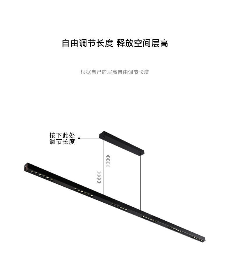 现代简约一字餐厅吊灯长条智能餐桌吧台创意防眩护眼聚光射灯中山 图文详情 13