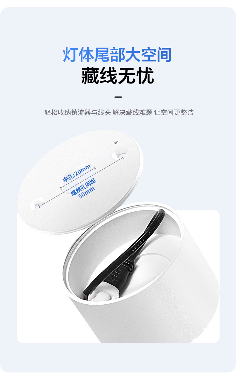 明装侧发光筒灯侧面led灯带防眩护眼天花灯家用客厅智能无主灯 图文详情 20