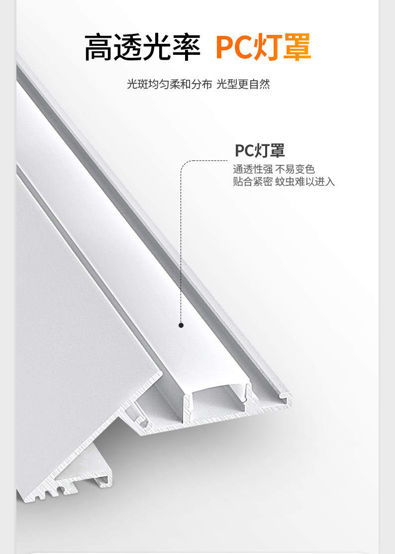 薄如蝉翼斜面反光灯槽悬浮吊顶LED线条灯带45度线形灯回型氛围灯 图文详情 9