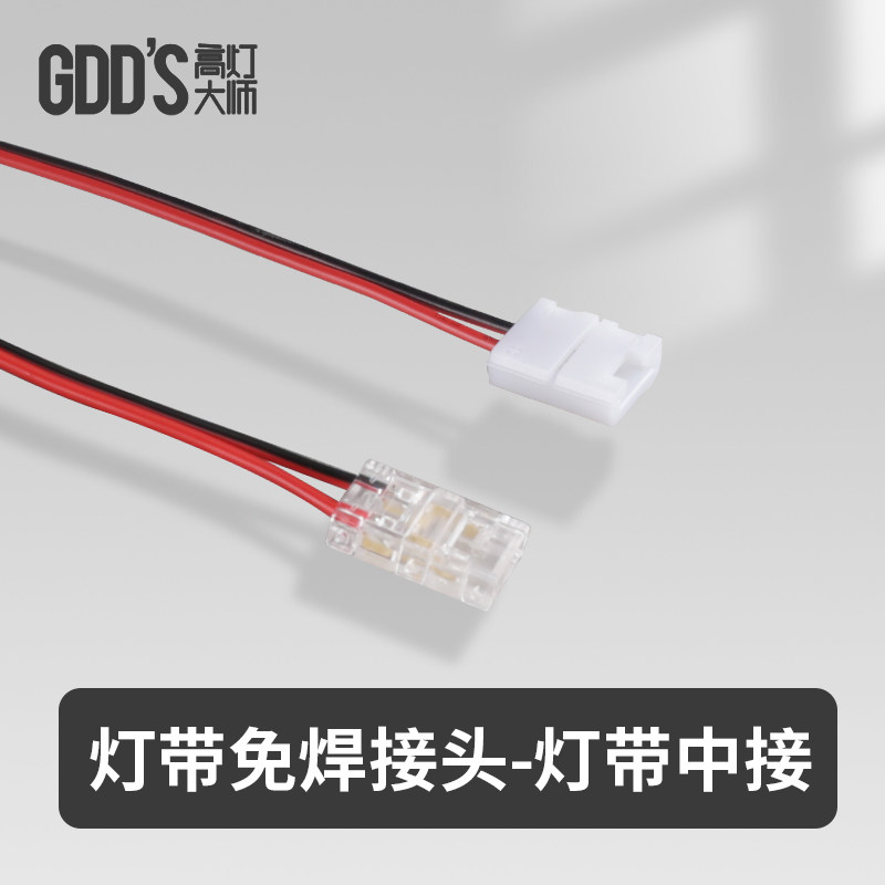 COB贴片灯带免焊接头 图文详情 1