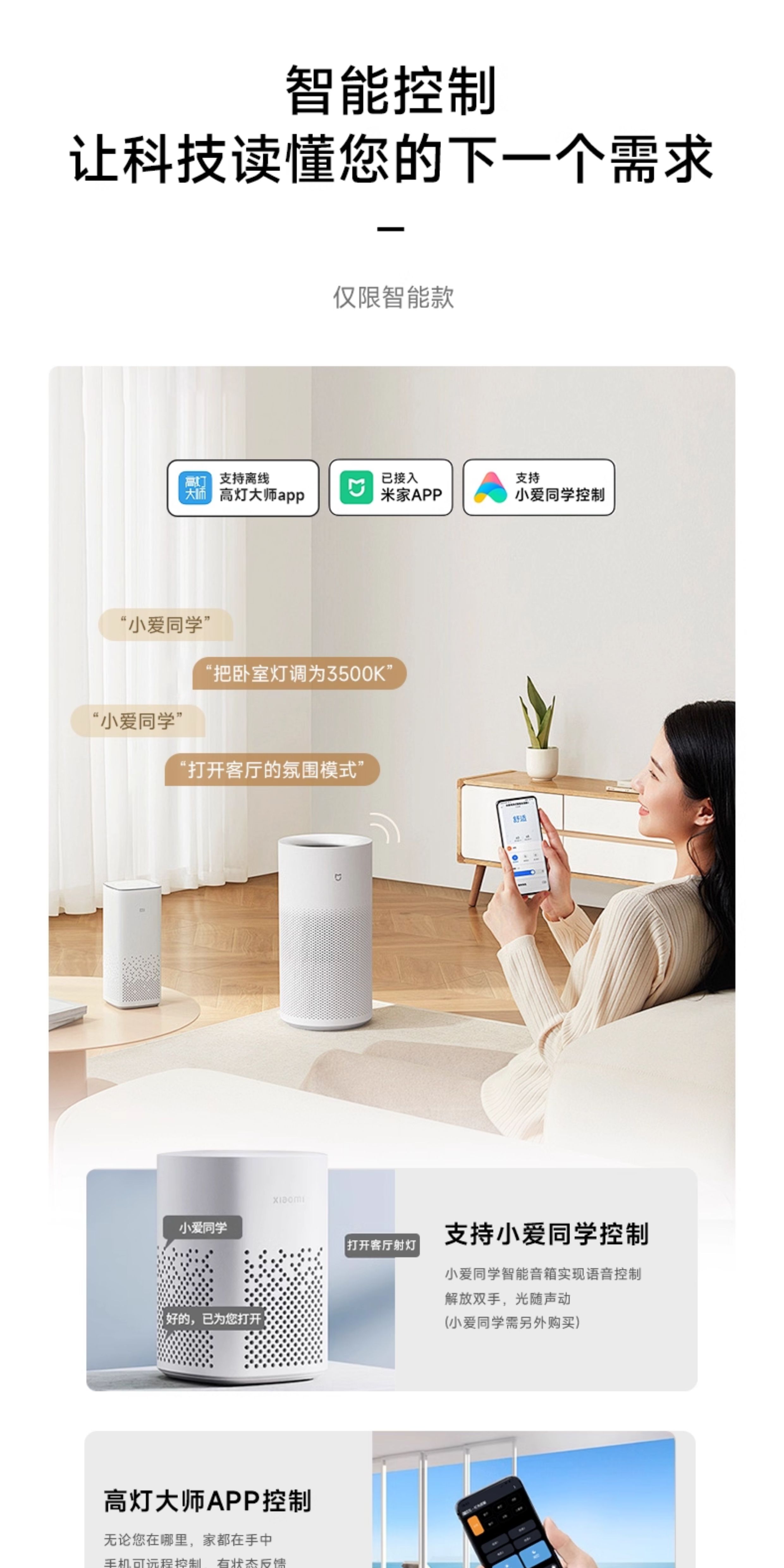 中古无边框射灯嵌入式奶油风小山丘可可蛋奶乳胶漆同色客厅吊顶 图文详情 19