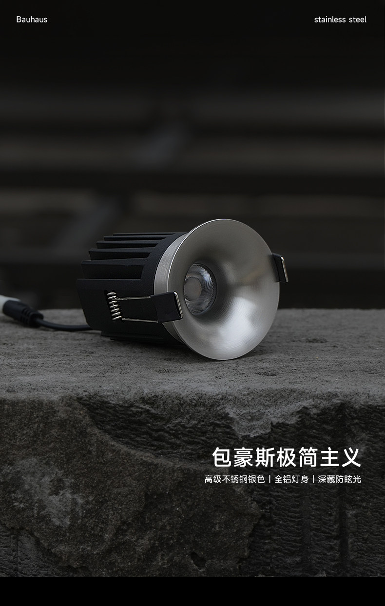 无边框筒灯不锈钢射灯led嵌入开孔55mm小山丘包豪斯中古客厅洗墙 图文详情 2