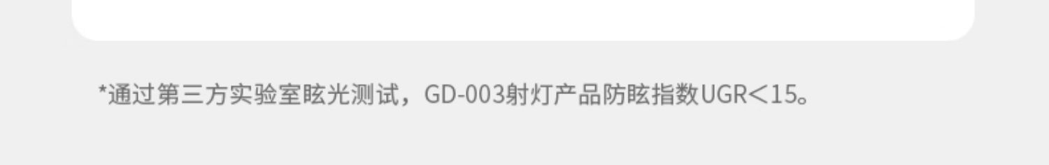 无边框射灯预埋暗装防眩无主灯智能客厅卧室家用嵌入式led天花灯 图文详情 14