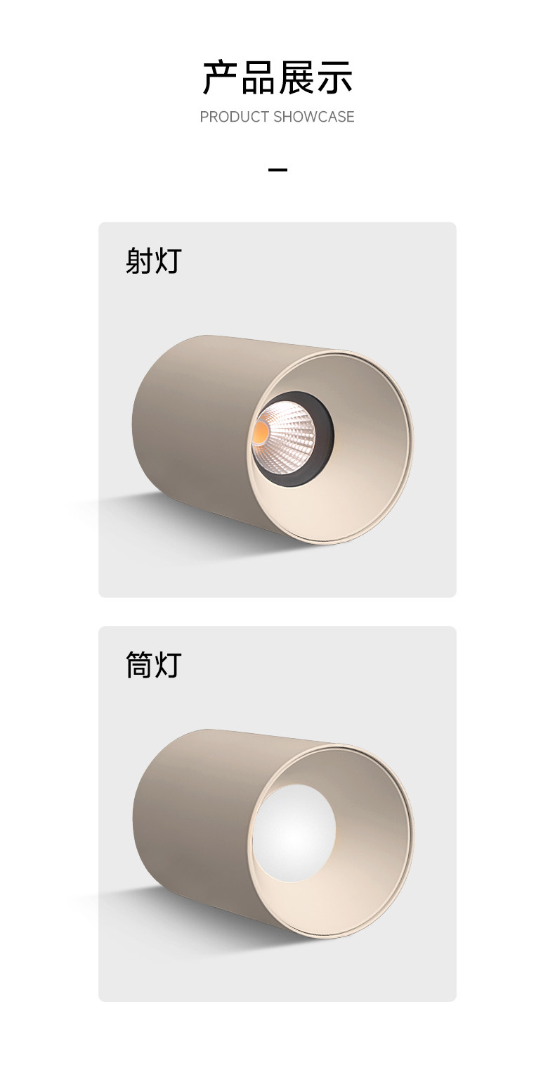 可可蛋奶明装筒灯射灯免开孔吸顶灯乳胶漆同色奶油中古客厅无主灯 图文详情 11