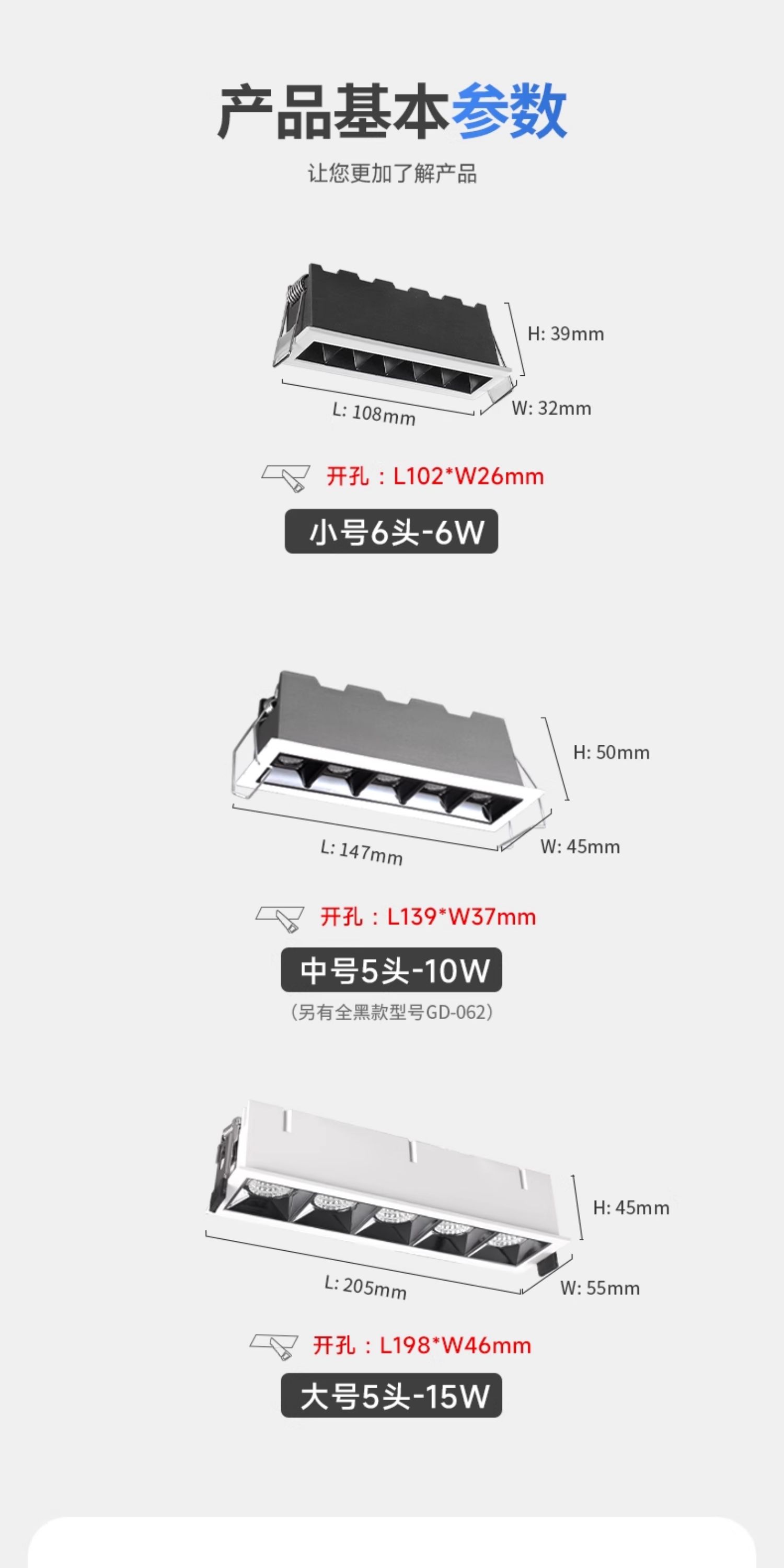 格栅灯线性条内嵌入式led射灯长方条形洗墙客厅玄关家用无主灯cob 图文详情 17