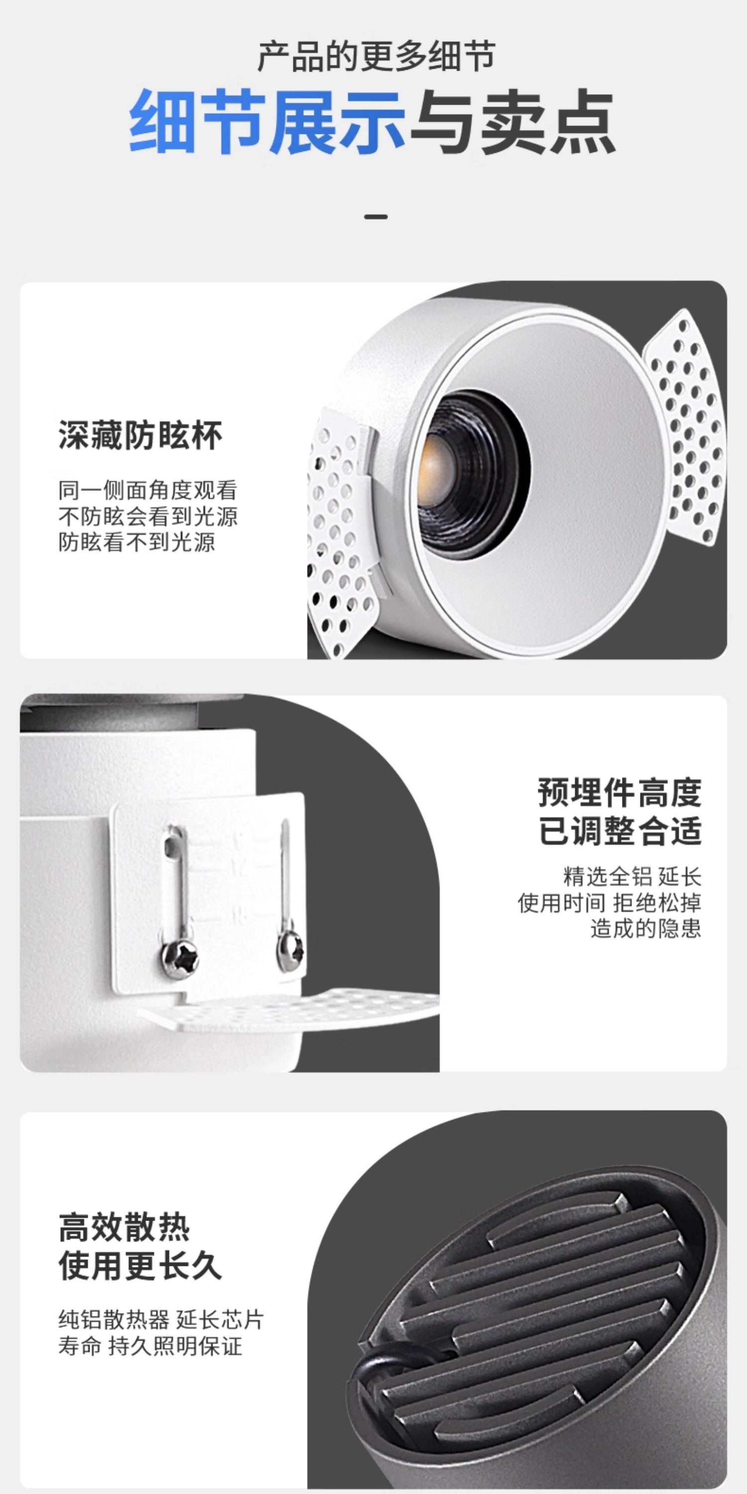 无边框射灯预埋暗装防眩无主灯智能客厅卧室家用嵌入式led天花灯 图文详情 34