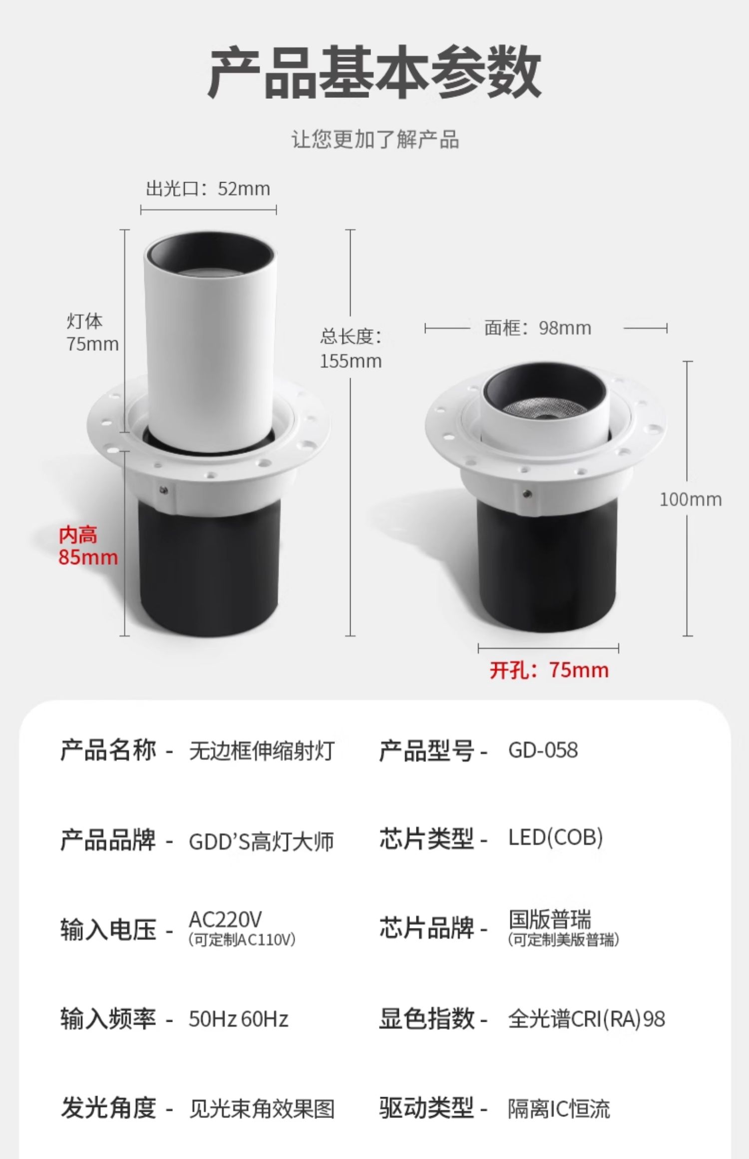 伸缩射灯无边框象鼻灯隐藏预埋嵌入玄关过道暗装天花灯led可调角 图文详情 18
