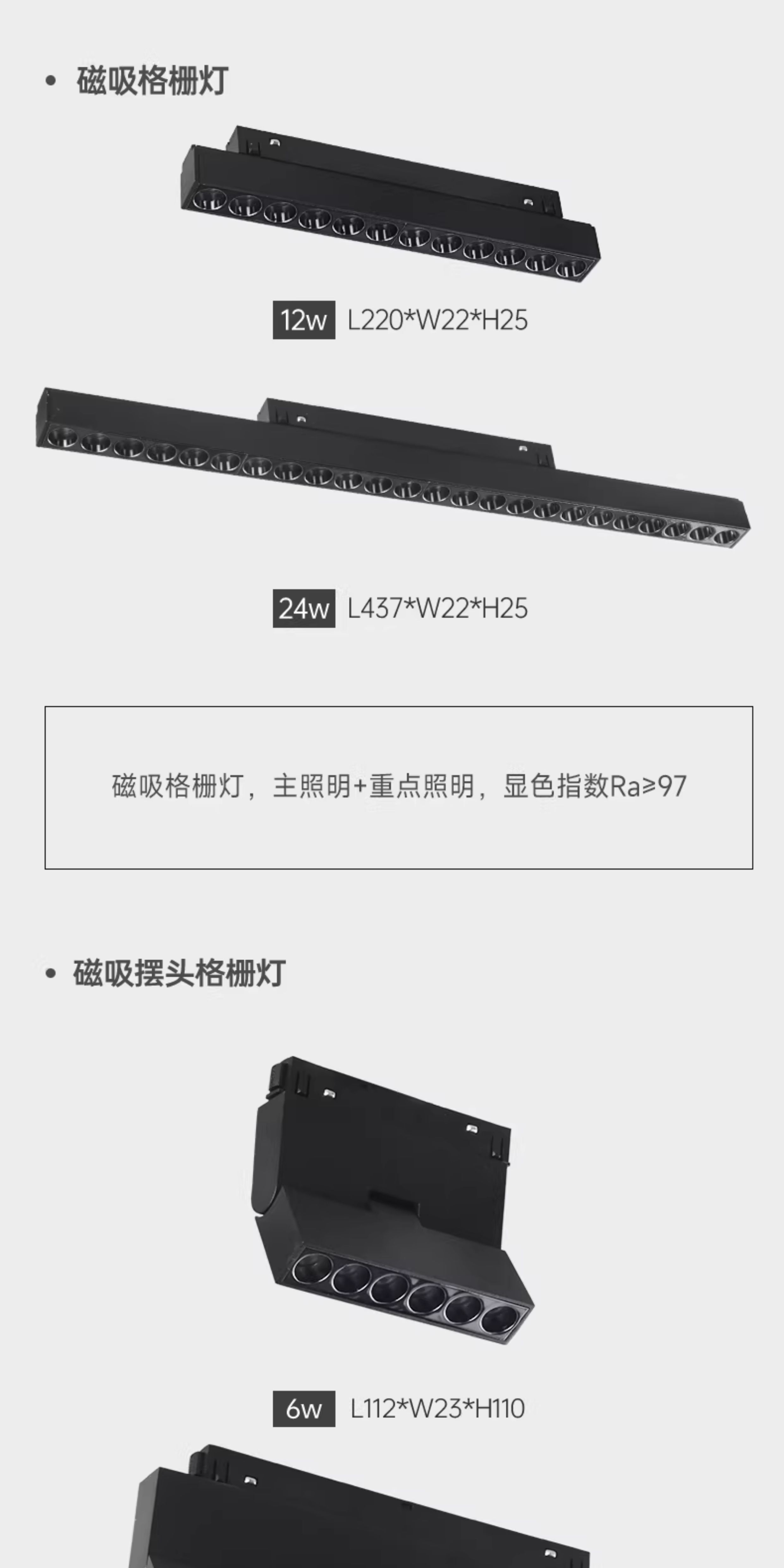 已接入米家APP磁吸轨道灯无边框嵌入式预埋式无主灯客厅照明导轨 图文详情 25