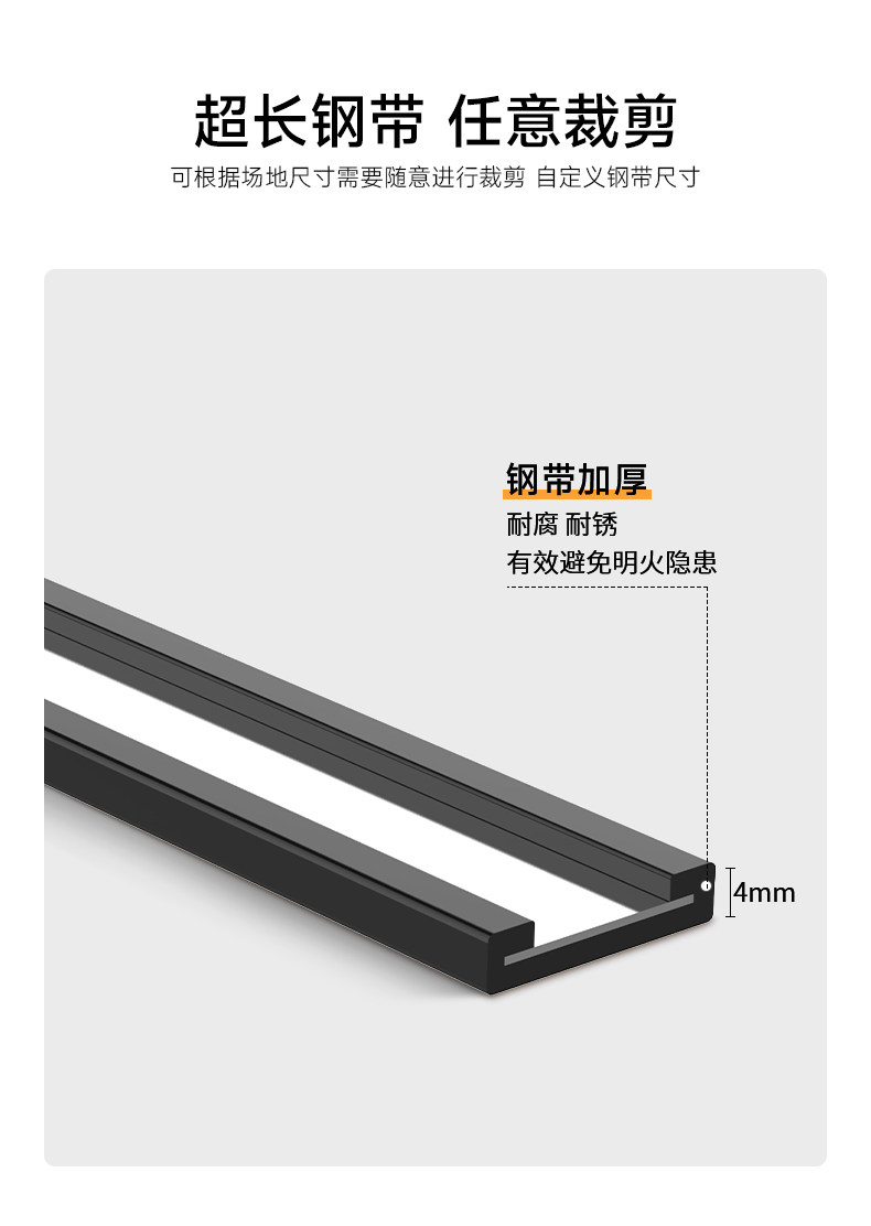 天际线灯轨道灯COB钢带灯射灯明装创意线性灯客厅极简无主灯 图文详情 8