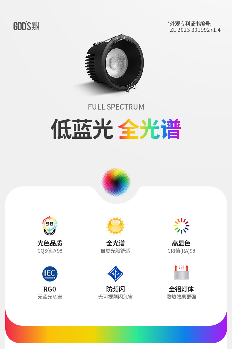 黑色筒灯嵌入式护眼防眩led极窄边框客厅卧室天花灯全光谱无主灯 图文详情 4