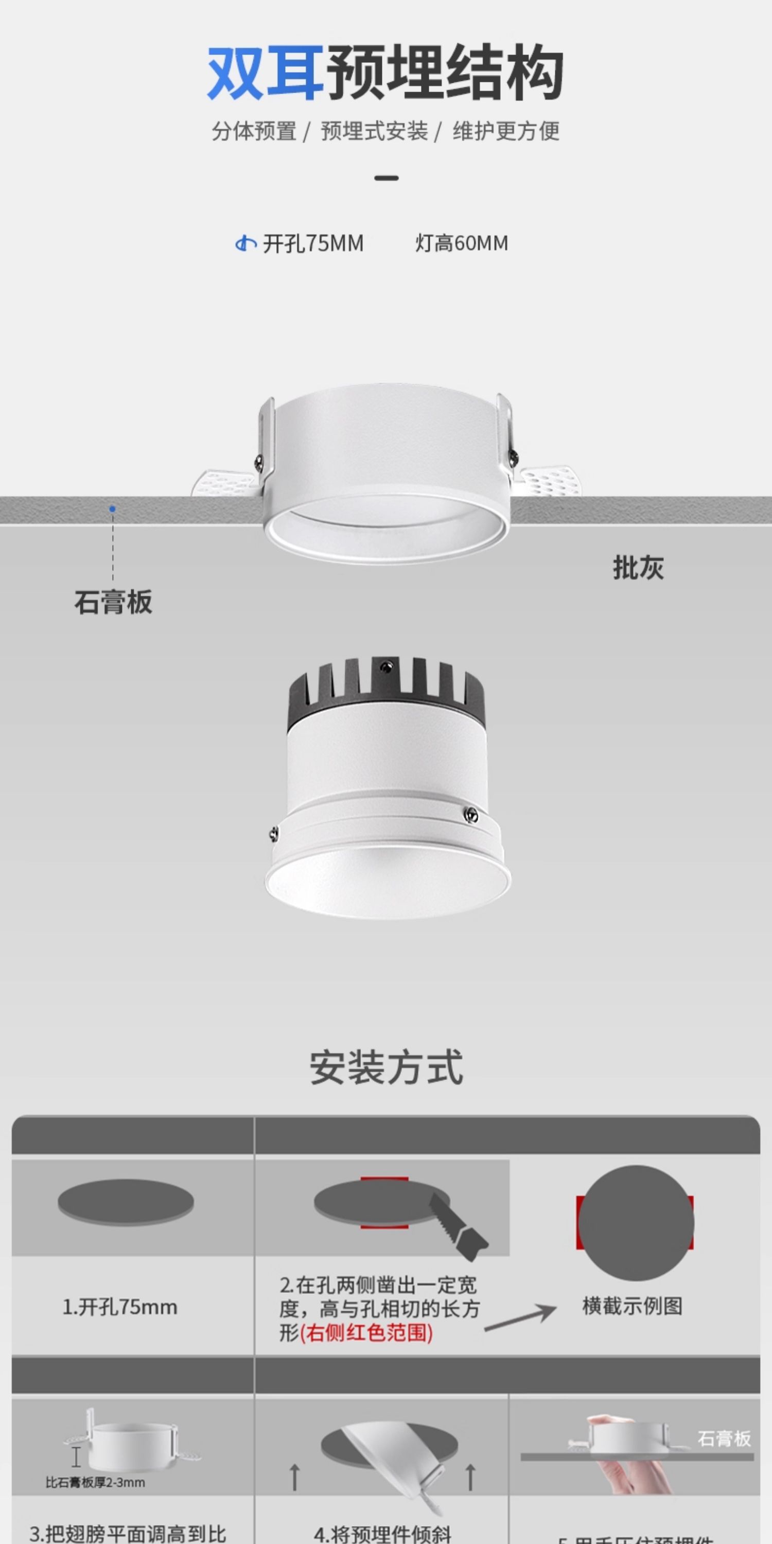 无边框射灯预埋防眩嵌入式隐藏led智能家用客厅无主灯护眼天花灯 图文详情 30