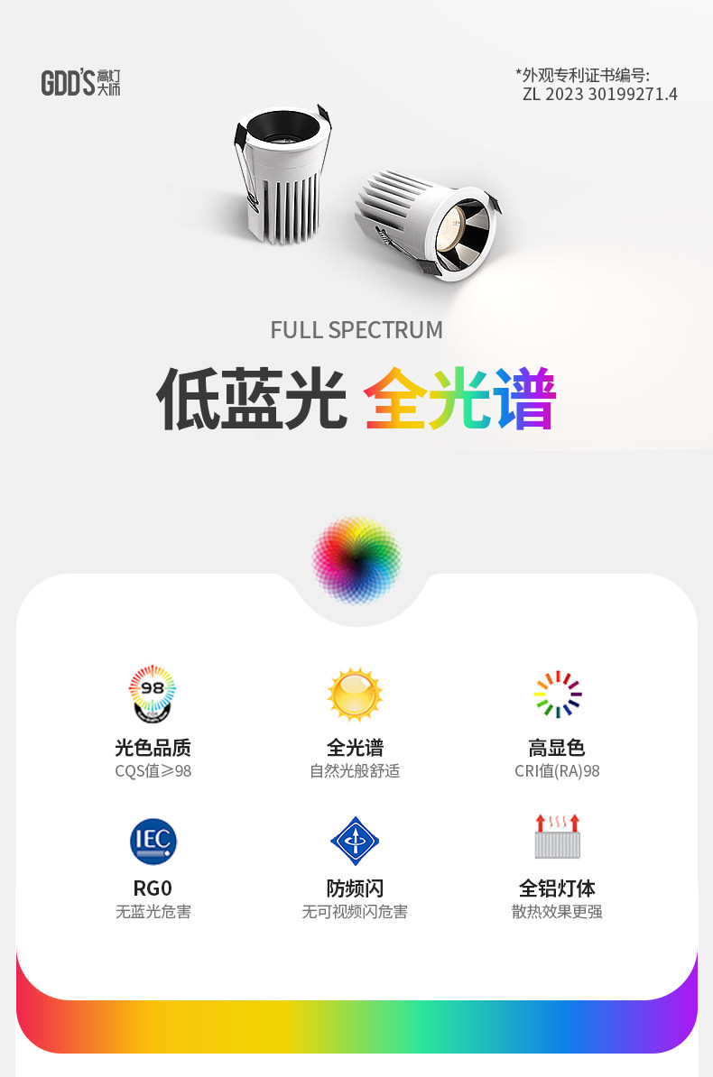 开孔55mm嵌入式防眩小筒灯led防水防雾护眼防眩浴室卫生间厨房 图文详情 4