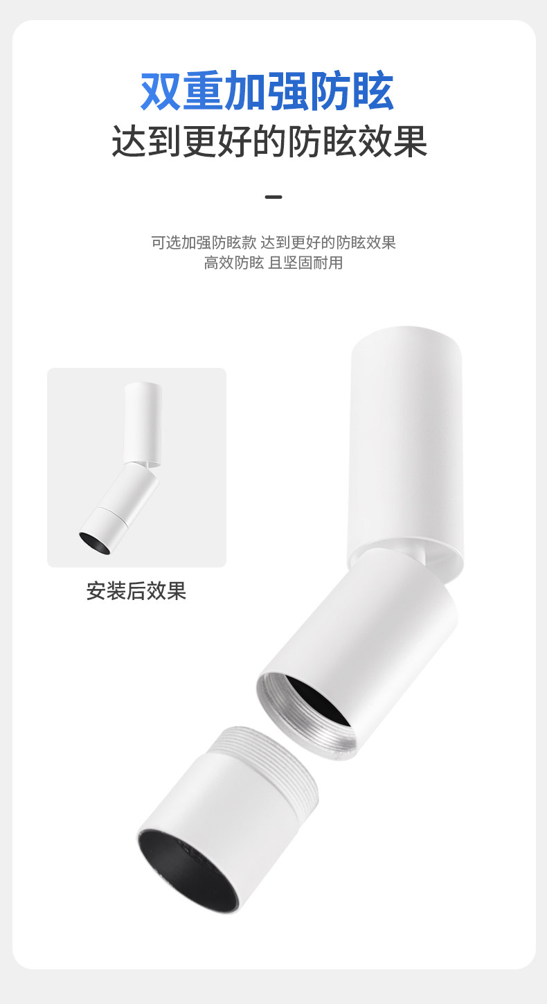 明装小光束角3度吸顶聚光灯射灯led艺术氛围灯博物馆茶室可调角度 图文详情 7