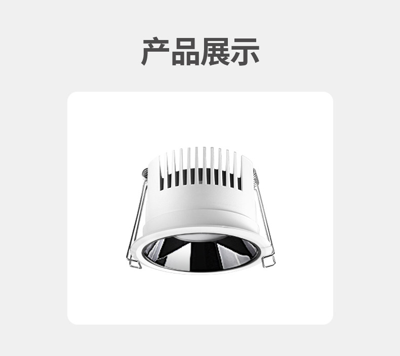 防眩筒灯嵌入式75mm孔灯智能led厨房无主灯照明天花客厅吊顶窄边 图文详情 20