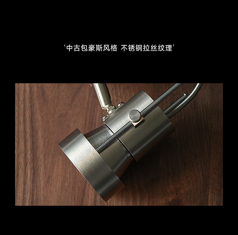 明装不锈钢轨道灯包豪斯轨道射灯客厅防眩银色中古工业照画洗墙灯 图文详情 4