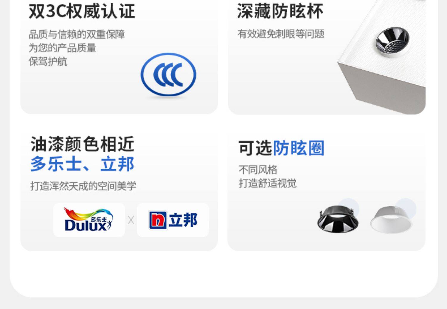 双头明装斗胆灯筒射一体卧室吸顶灯射灯筒灯客厅主灯免打孔高亮 图文详情 6