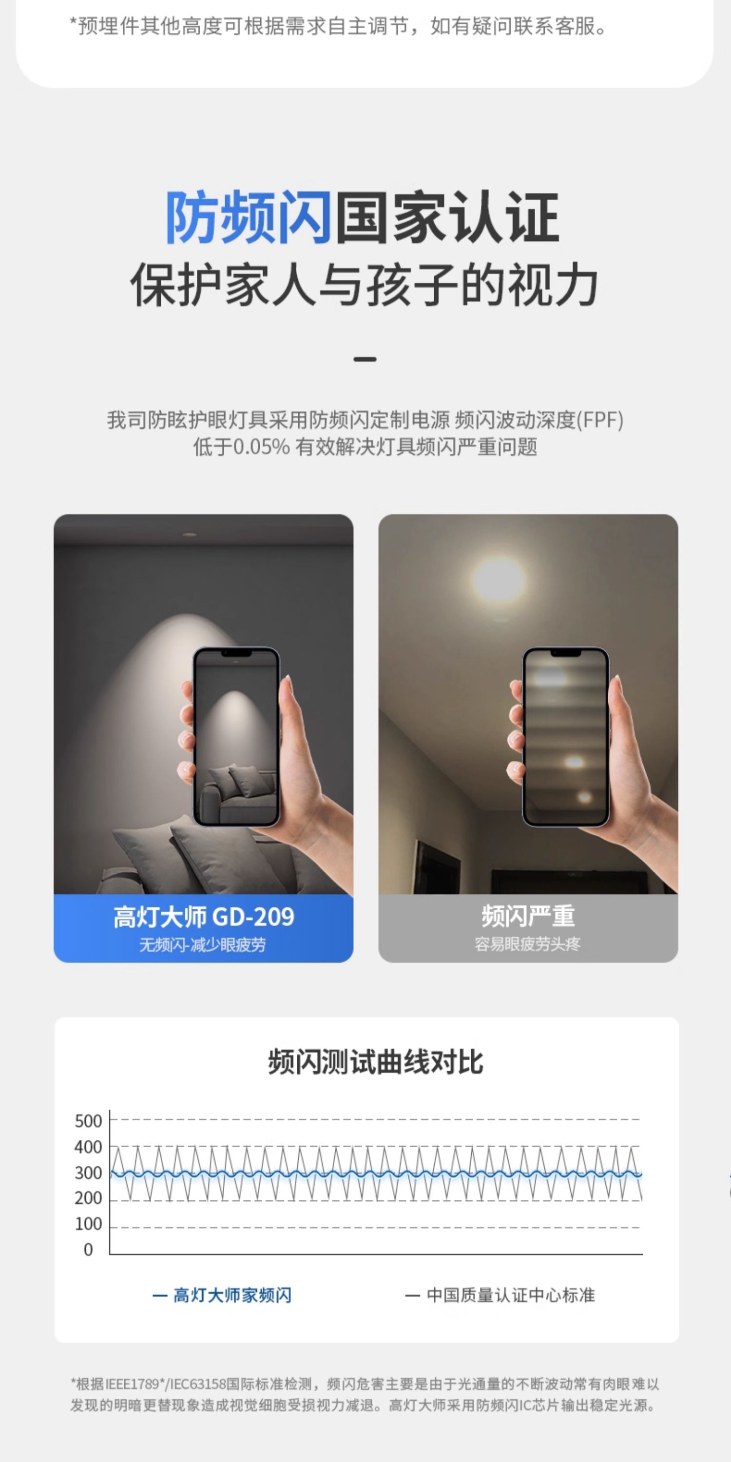 无边框射灯预埋防眩嵌入式隐藏led智能家用客厅无主灯护眼天花灯 图文详情 18