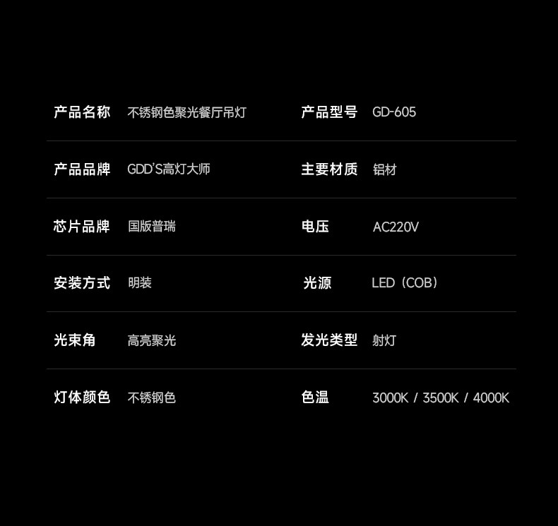 中古包豪斯餐厅吊灯现代简约吧台餐桌灯北欧不锈钢银色一字长条灯 图文详情 19