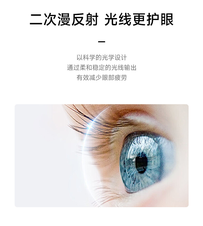 漫反射落地灯客厅母婴护眼防眩向上发光阅读家用氛围立灯补光灯 图文详情 9
