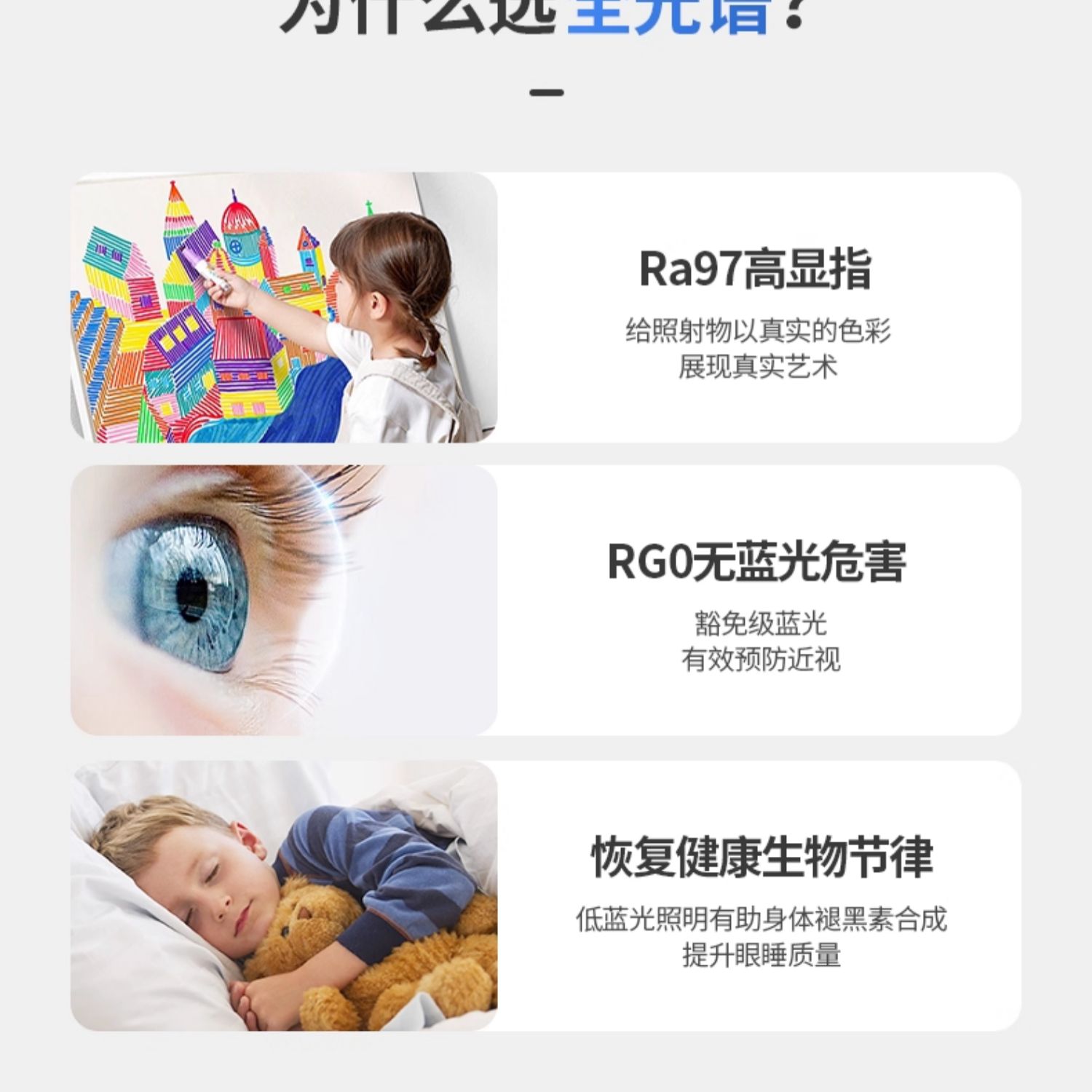 全铝吸顶灯超薄护眼全光谱圆形悬浮LED卧室书房客厅明装极简智能 图文详情 6