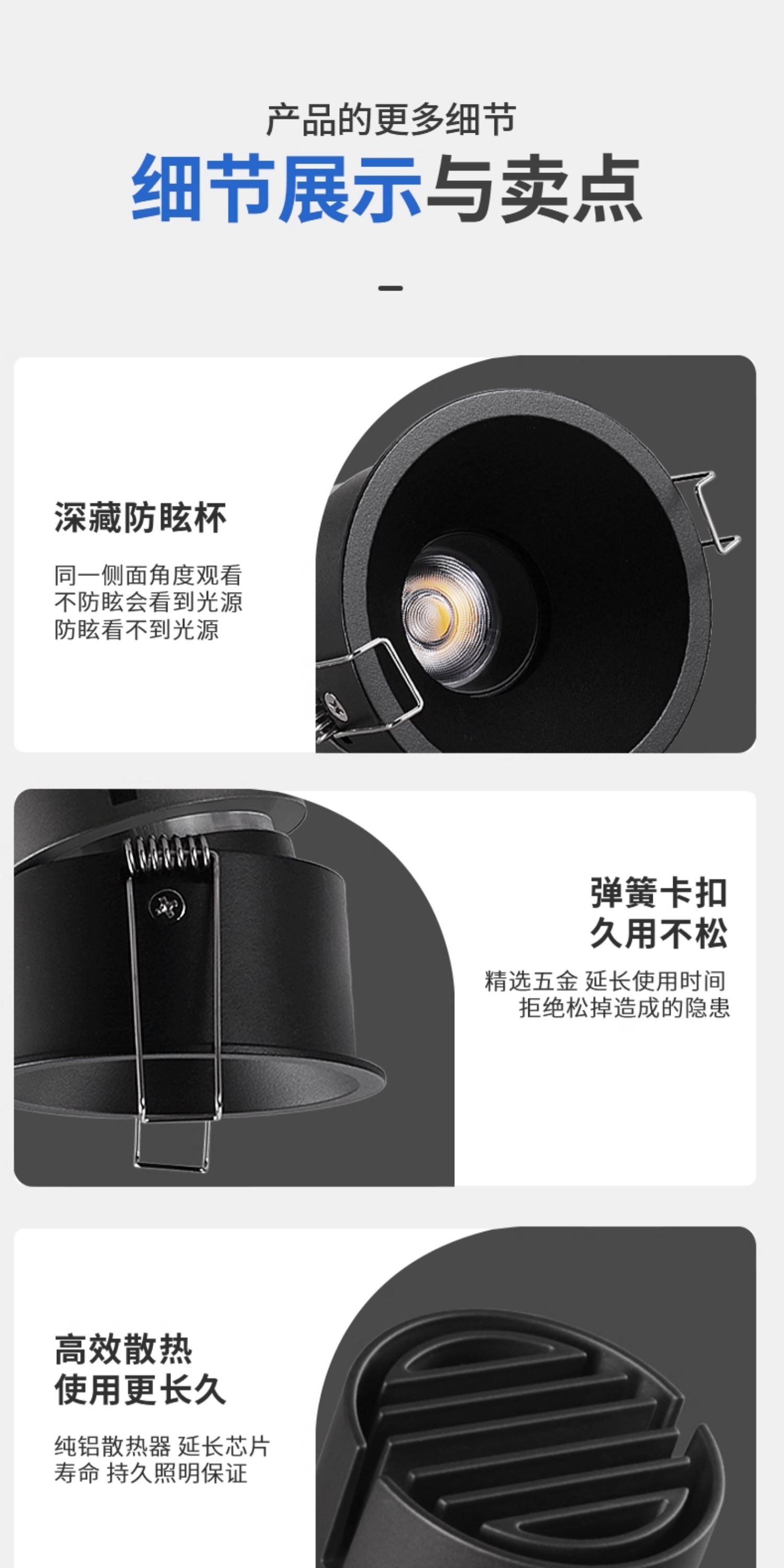 黑色防眩窄边框防眩光射灯高显色防炫晕天花灯led极简灰cob嵌入式 图文详情 26