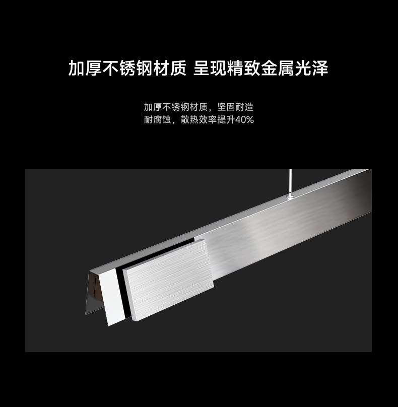 包豪斯餐厅吊灯不锈钢银色一字长条高端创意中古餐厅灯吧台餐桌灯 图文详情 12
