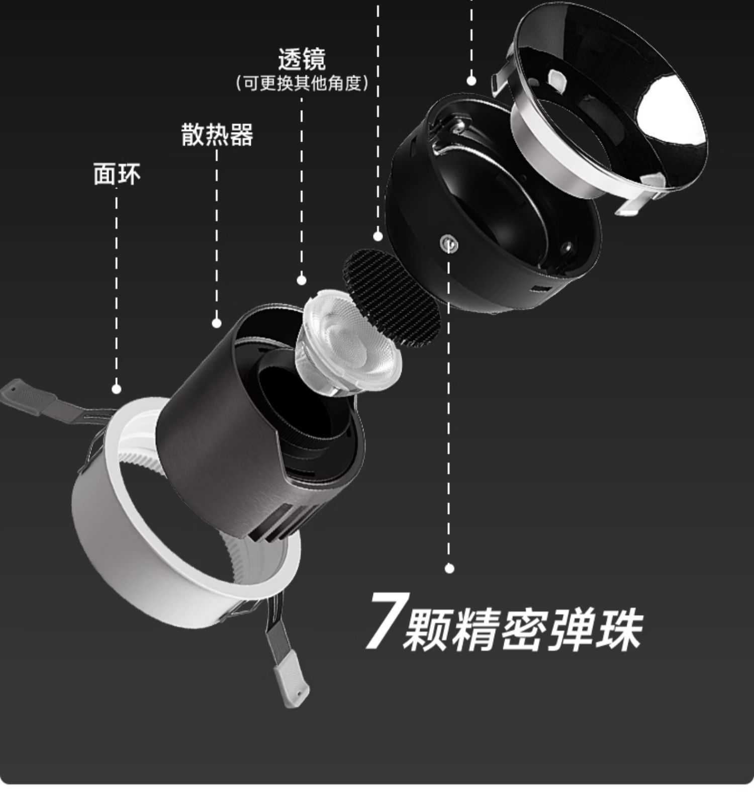 深杯防眩小山丘智能射灯led嵌入式家用客厅洗墙护眼天花灯全光谱 图文详情 20