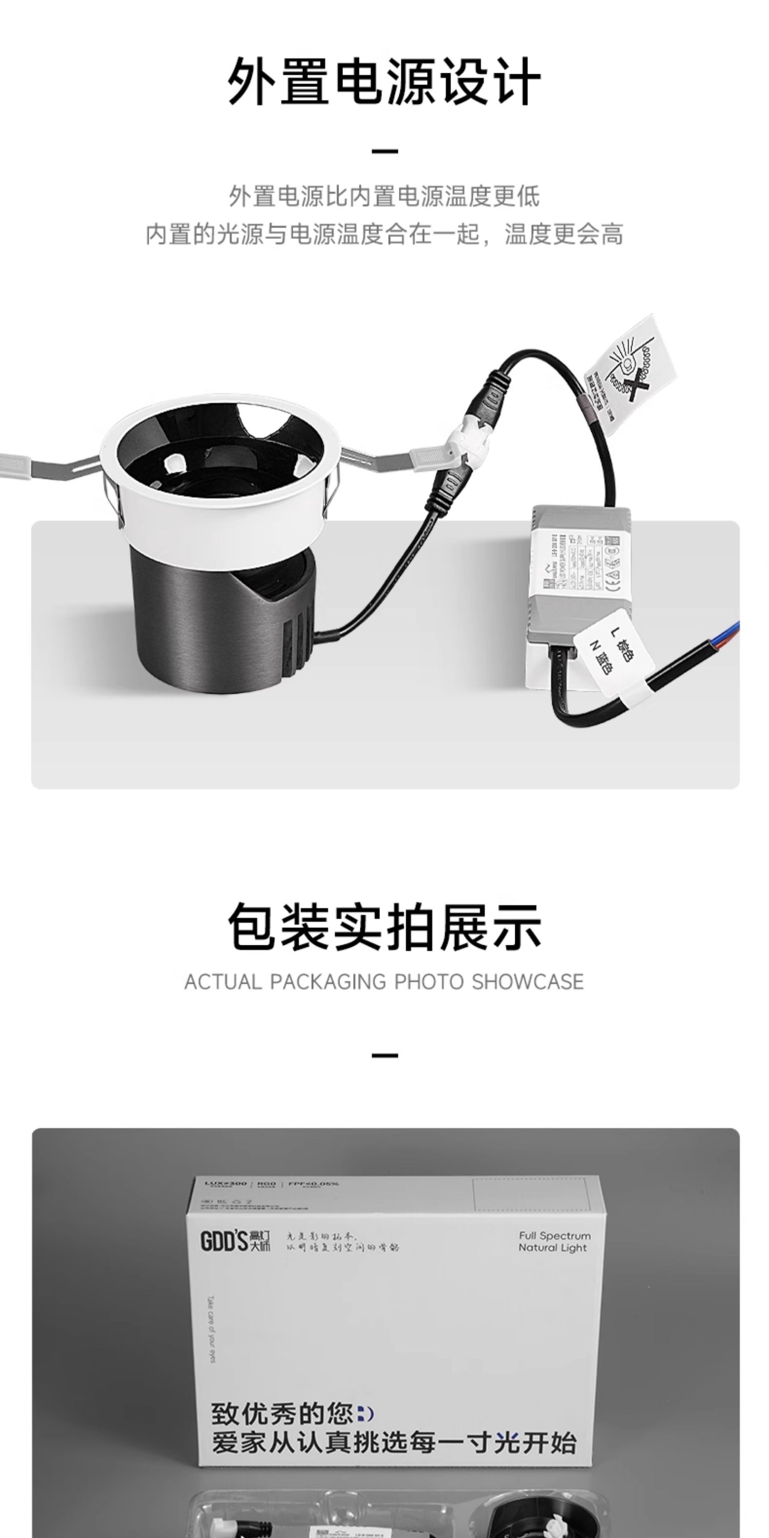 深杯防眩小山丘智能射灯led嵌入式家用客厅洗墙护眼天花灯全光谱 图文详情 24