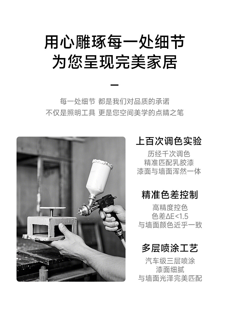 可可蛋奶明装筒灯射灯免开孔吸顶灯乳胶漆同色奶油中古客厅无主灯 图文详情 3