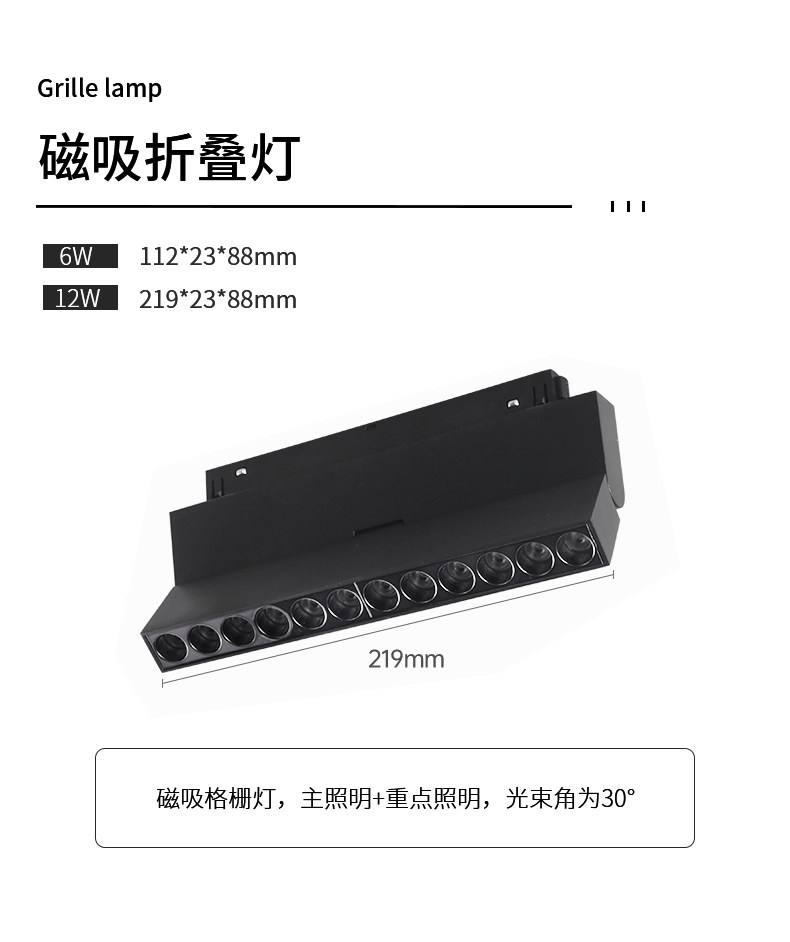 嵌入式磁吸轨道灯超薄明装无主灯射灯不吊顶客厅线条线形灯全光谱 图文详情 18