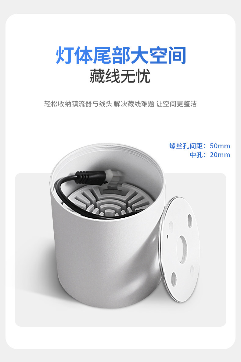 防水明装筒灯浴室阳台厨房卫生间防潮防雾吸顶灯防眩led无主灯 图文详情 13