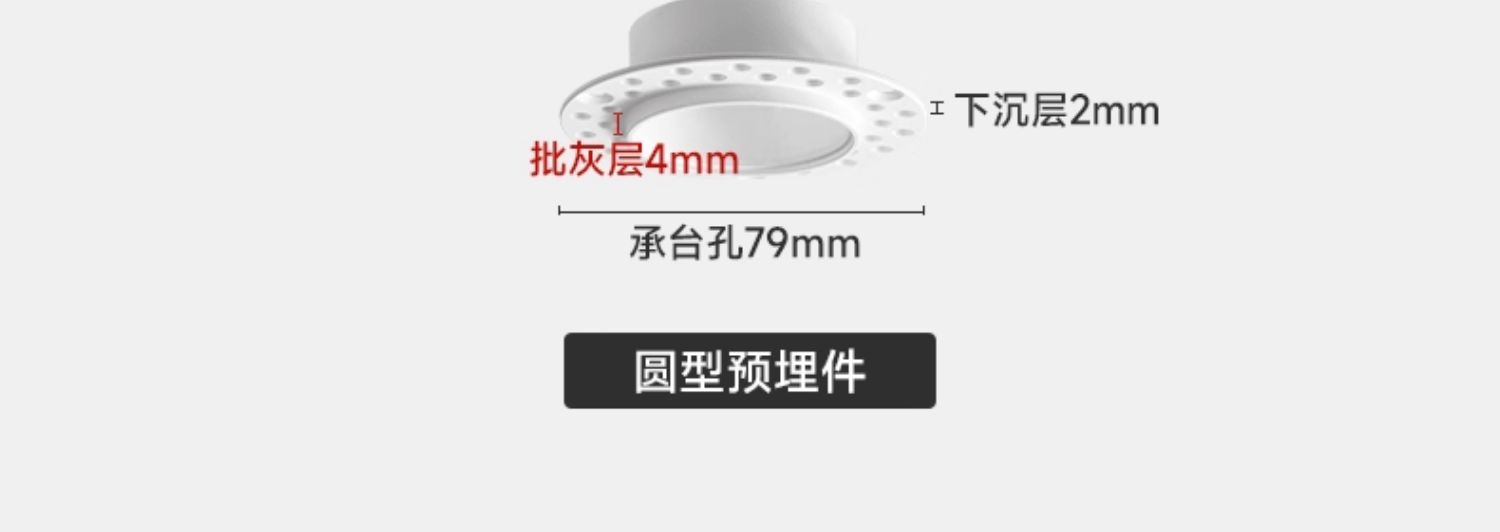 嵌入式预埋小射灯55开孔射灯无边框50mm智能可调角度天花无主灯 图文详情 25