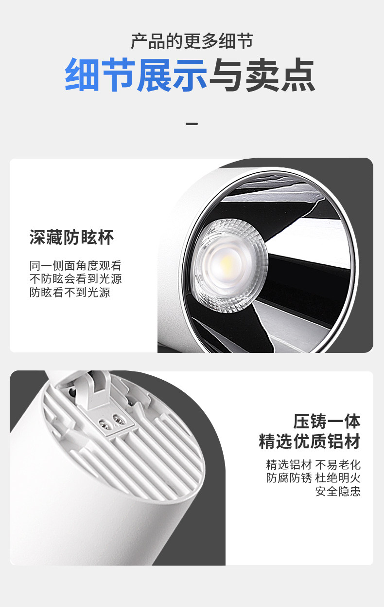 全光谱可调角度迷你明装led射灯吸顶弯头家用客厅低蓝光防眩cob灯 图文详情 22