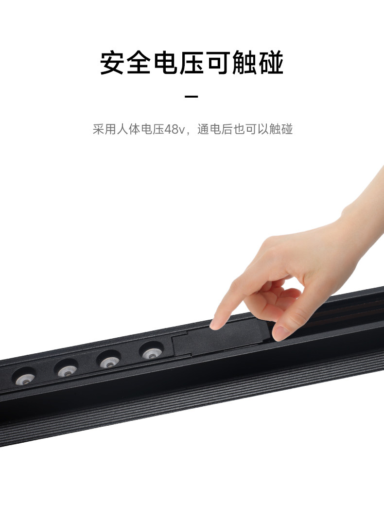 嵌入式磁吸轨道灯超薄明装无主灯射灯不吊顶客厅线条线形灯全光谱 图文详情 13