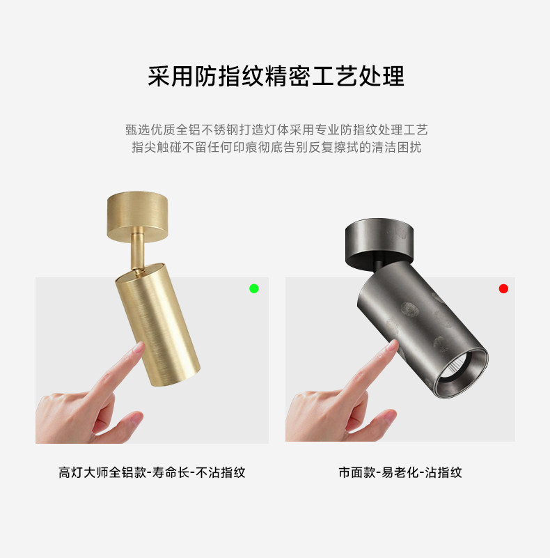 法式复古拉丝金明装射灯中古风免开孔吸顶家用客厅无主灯托斯卡纳 图文详情 22