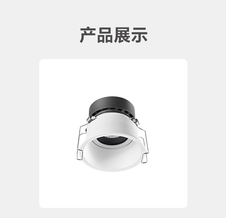 防水防眩窄边框射灯led家用天花灯cob高显色嵌入式客厨浴室卫生间 图文详情 21